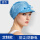 蓝色蝴蝶帽（预售）