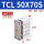 TCL50X70S