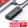 USB3.0分线器【经典款】0.3M