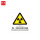 警告：放射性物质或电离辐射