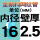 新料网纹管16*2.5蓝/米