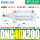 DNC40200