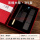 木章25mm(檀木书签款)红盒3件套