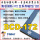 BCD-172HD A上门冷藏
