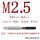 M2.5×0.45 平头/Ticn涂层//M35