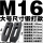 M16【150长*50宽*20厚】锻打压板