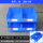 X8零件盒(一箱4个装)(蓝) 【只为重物而生】