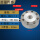 量程0-10T外径120.6mm