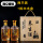 松木盒+酒瓶5 500ml