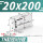 TDA/TN20*200