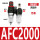 AFC2000塑芯不带表