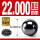 氮化硅陶瓷球22.000mm(1个)