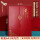 【红色A4】竖版中国结-荣誉证书