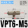 VPT6-M5三通 快拧/可旋转