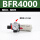 单联件BFR4000塑料滤芯 塑料罩