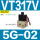 VT317V-5G-02