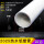2025热水铝塑管(50米)