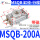 MSQB-200A（带角度调整）