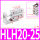 侧滑台HLH20-25S