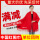 上海故事红围巾70*190CM