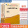 050101 汉语言文学（不含公共课）辅导书6本