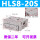 HLS8-20S