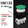 VM130-01-30GA绿色蘑菇头