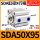 标准SDA 50X95