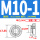 CLA-M10-1（100只）