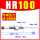 HR(SR)100【300KG】