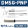 DMSG-PNP 三线