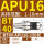 BT40-APU16-150