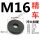 M16淬火精车 外径41厚度7