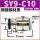 SY9-C10 铜