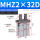 精品MHC2--32D 夹角手指