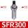 SFR300灰(过滤调压件)