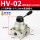 HV-02 配12mm气管接头+消声器