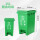 15L分类可拼接桶绿色(厨余垃圾) 送一卷垃圾袋