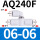 AQ240F-06-06精 弯头排气