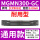 MGMN300-GC通用款/10片