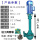 整机切割款3KW1.4米 需1.2米备注