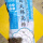 日式棉花糖500g*2