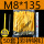 M8*135mm+彩锌钢钉(50套)