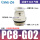 PC8G02插管8螺纹2分
