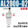 油雾器 AL2000-02