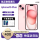 苹果15Plus 粉色 6.7英寸