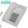 A888白色 经典酒店电话机