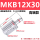 米白色 MKB12-30R/L高端