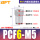 PCF6-M5
