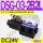 DSG-03-2B2L-D24-N1(插座式)